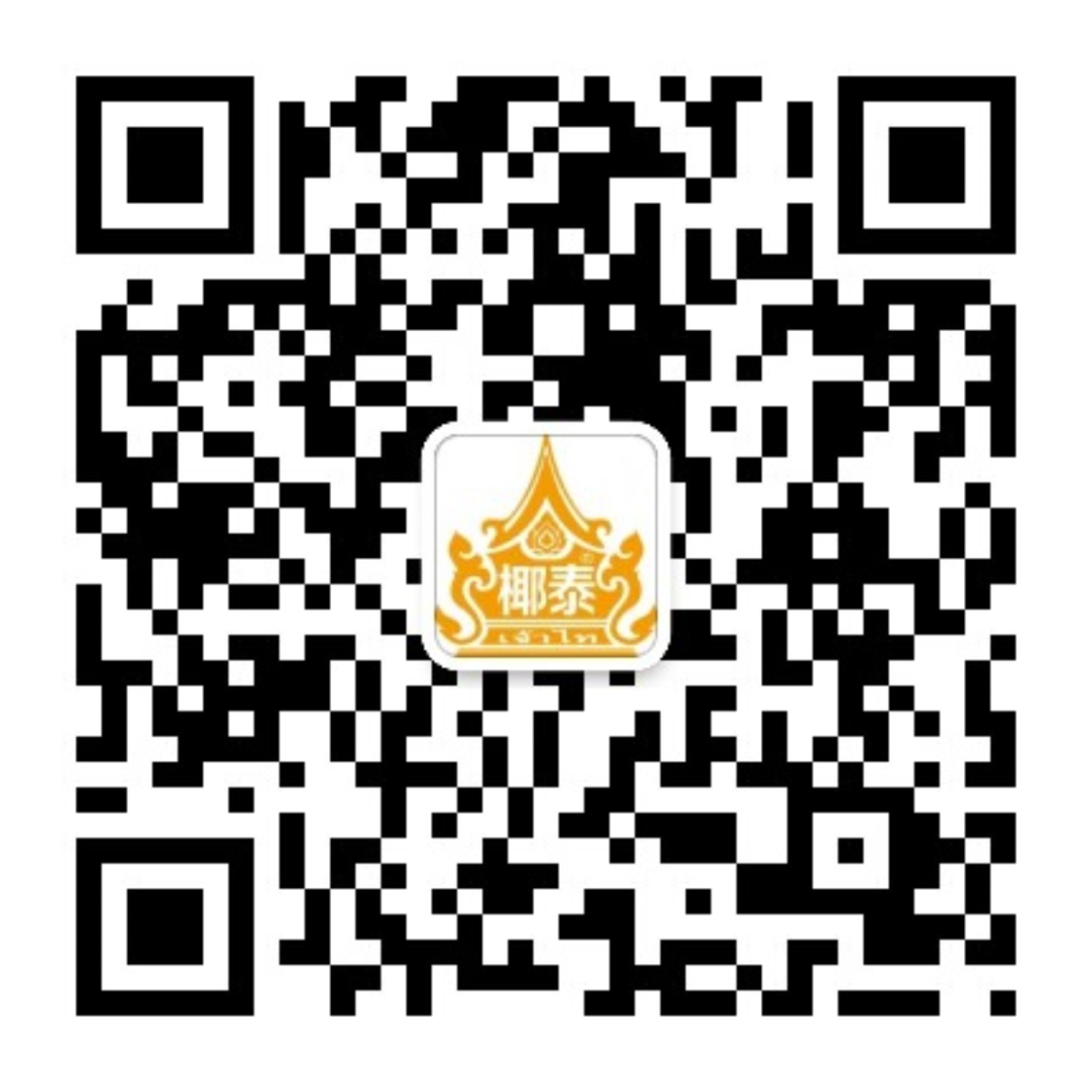 微信